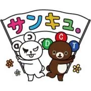 焼きナス