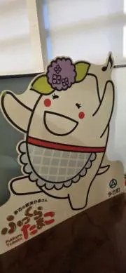 こめの画像