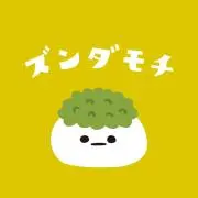 ずんだもちの画像