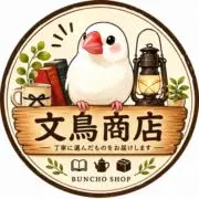 文鳥商店　丁寧梱包の画像