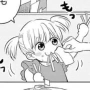 白米の画像