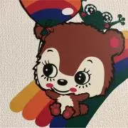 ぴろの画像