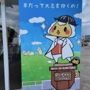 ささの画像