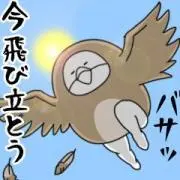 フッキーの画像