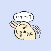 ウサギ@プロフ必読·̩͙꒰ঌの画像