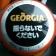 ふ菓子