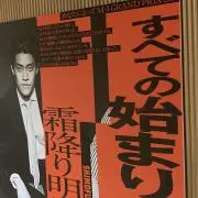 練り切りの画像