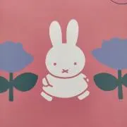 miffyの画像