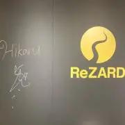 将輝
