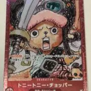 のびさんの画像