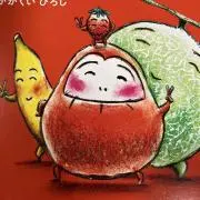 わさびの画像