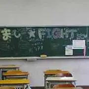 Masashi Sakakibaraの画像