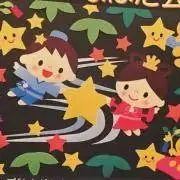 ニコニコ✩