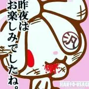 李兎の画像