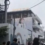 ynの画像