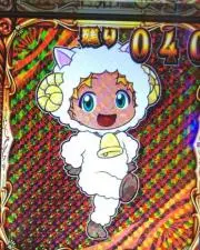 りん