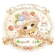 ☘️ਗᘗ੭່ਗᘗ੭່☘️の画像