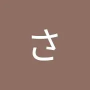 さと