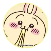 たっかんの画像