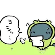 ちい ( ๑❛ᴗ❛๑)の画像