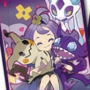 ね