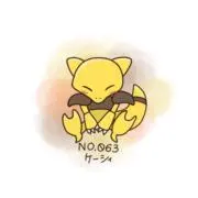 pokeko0305の画像