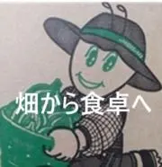はる