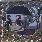ともちゃんの画像