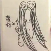 親指姫❤ねむ