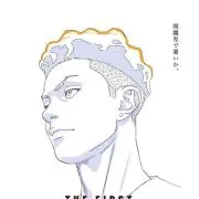 ジョージの画像