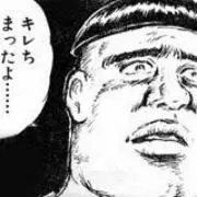 あっくん