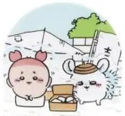 furuhonya35813697105の画像