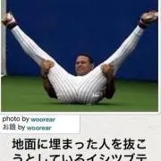 まいすけの画像
