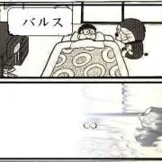 ぴーち