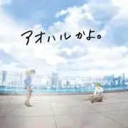 kamisanu