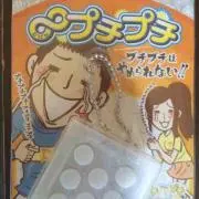 あらら