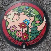 ヤドンの画像