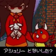 寝ぬの画像