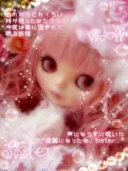 エネル