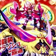 野上刹那の画像
