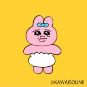 グリーンピースの画像