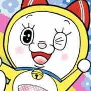 ドラミの画像