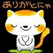 ゆみ