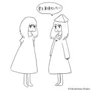 tica.a　※プロフ必読お願いしますの画像