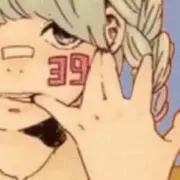 あー