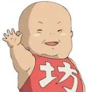 boo