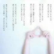 Sho