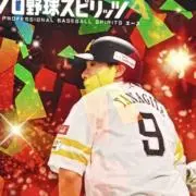 Ryokei 即購入⭕️