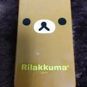 てらやん