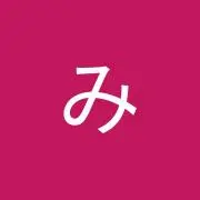 みなの画像